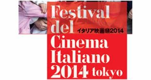 Festival cinema italiano - Tokio