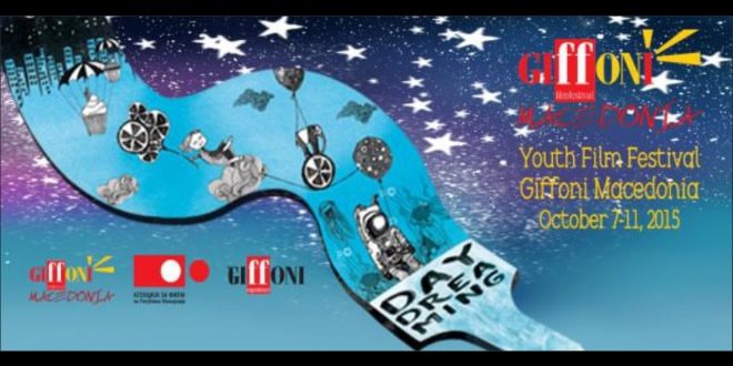 Giffoni Macedonia 2015