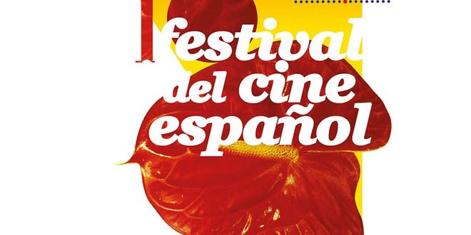 Festival del cinema spagnolo 2017