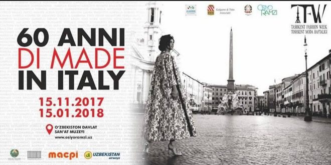 60 Years of Made in Italy 2018